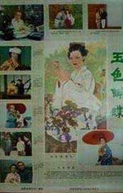 xxxx18美国免费